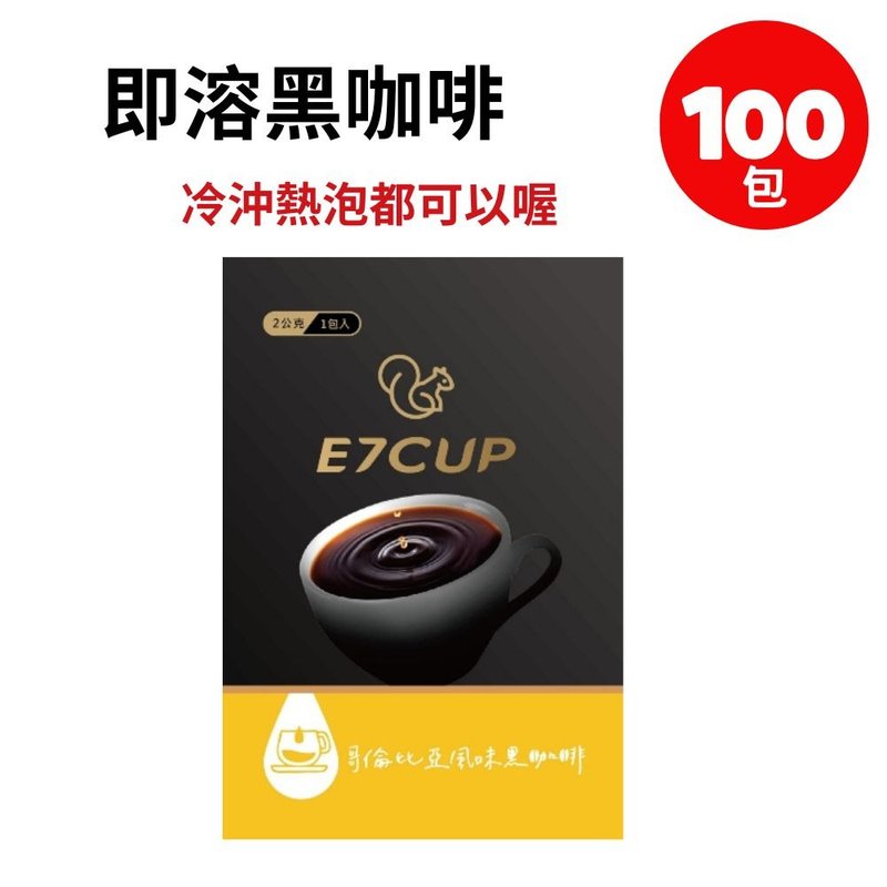 工作日誌-即溶哥倫比亞風味黑咖啡(10入*10盒) - 咖啡/咖啡豆 - 其他材質 