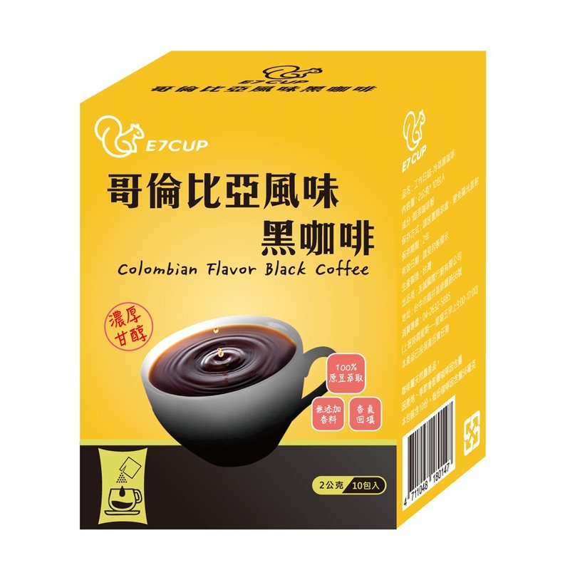 Work Diary-Instant Colombian Style Black Coffee (2g*10 pieces) Instantly soluble in cold water - กาแฟ - วัสดุอื่นๆ 