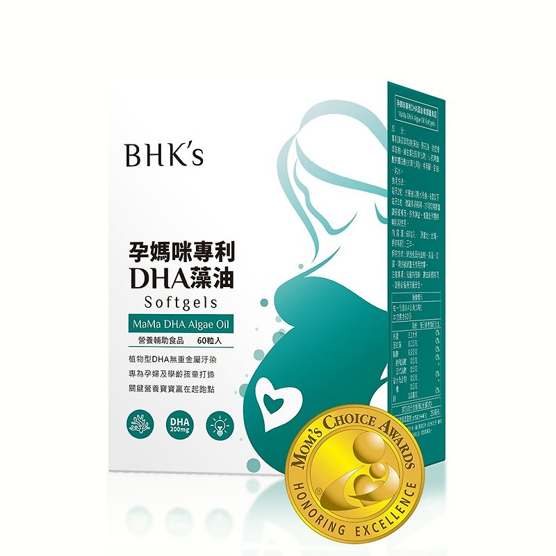 BHK's Pregnant Mother DHA Algae Oil Soft Capsules (60 capsules/box) - Health Foods - Other Materials 