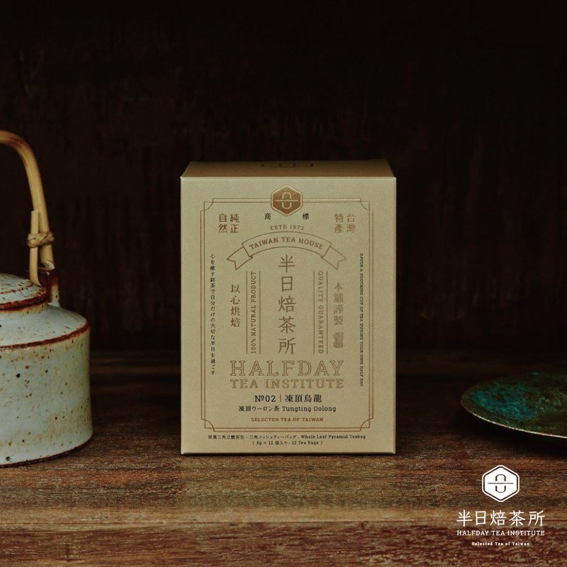 龍眼花烏龍  茶包 台灣特產 以心烘焙 - 茶葉/茶包/水果茶 - 新鮮食材 