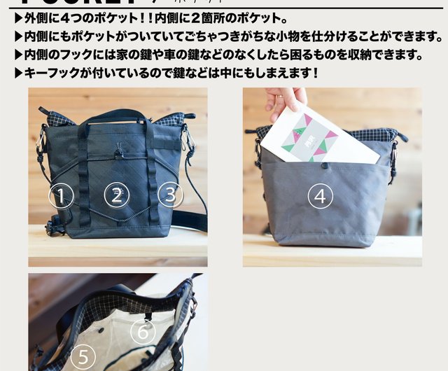 ECOPAK・Coyote【ハイカーサコッシュ・M】/ 登山・トレッキング
