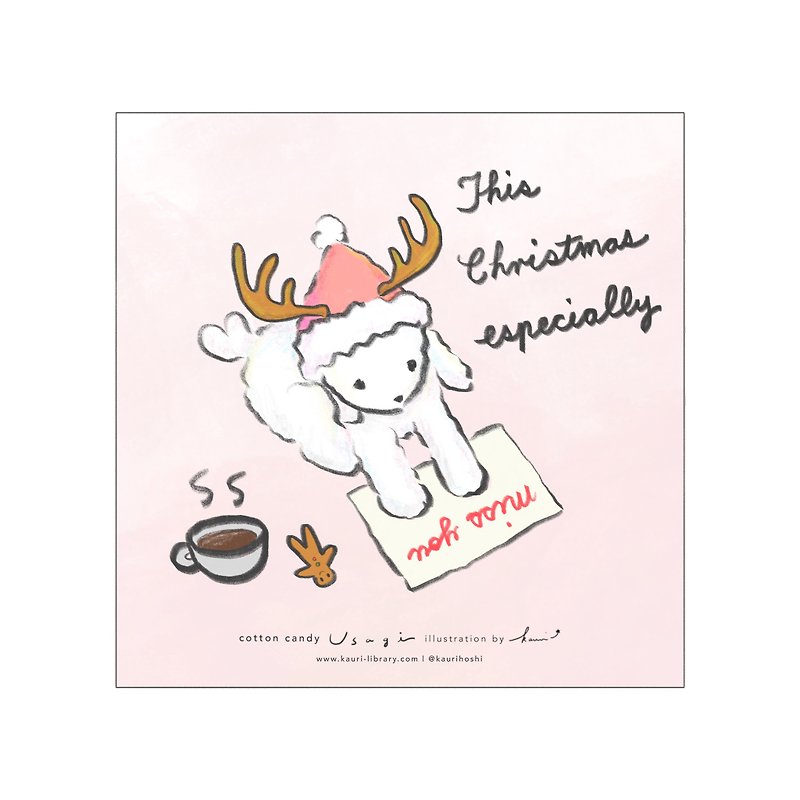 X Mas Card ～今年のクリスマスは特に会いたい～ - カード・はがき - 紙 ホワイト