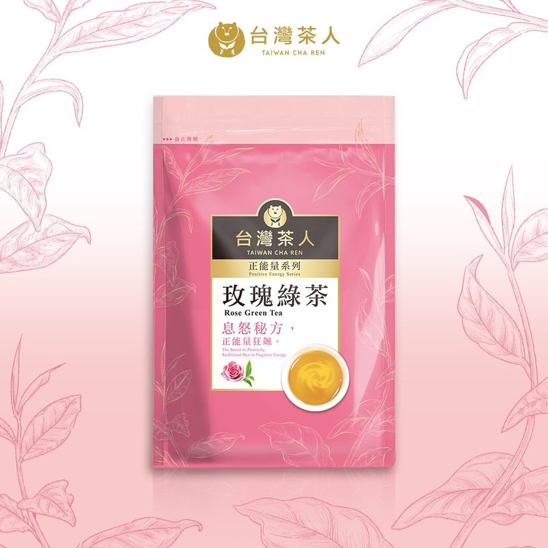 【Taiwan Tea People】Office Positive Energy Series|Rose Green Tea - Tea - Other Materials Pink