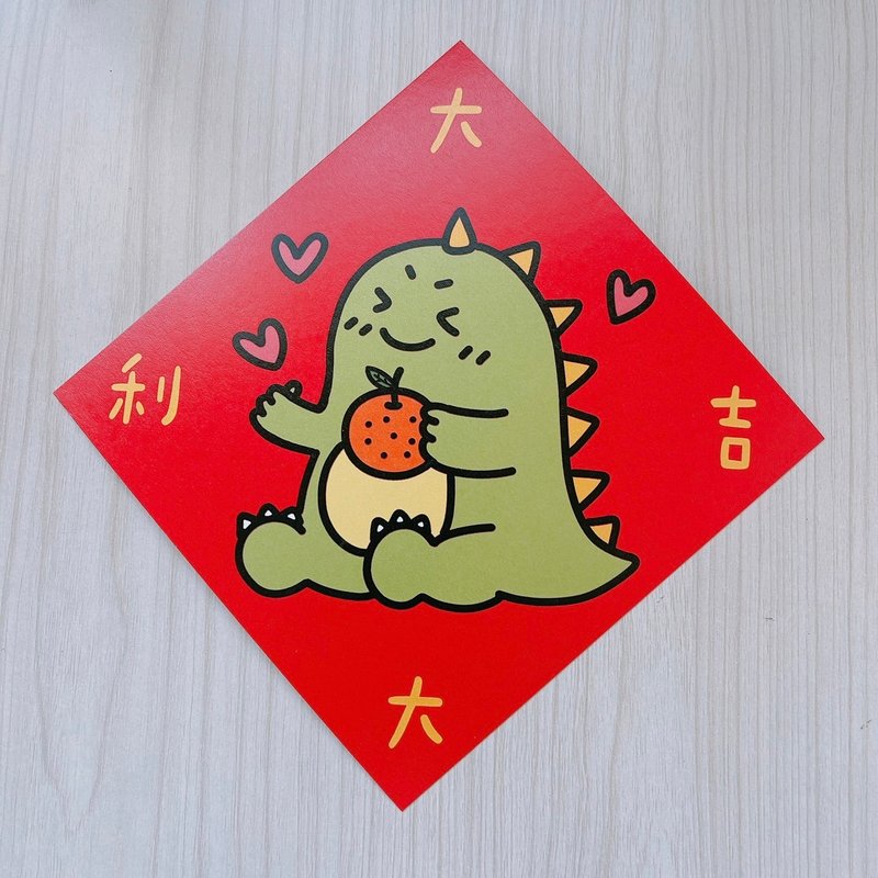 龍年 春聯 大吉大利 14.5 cm 斗方 - 紅包袋/春聯 - 紙 紅色