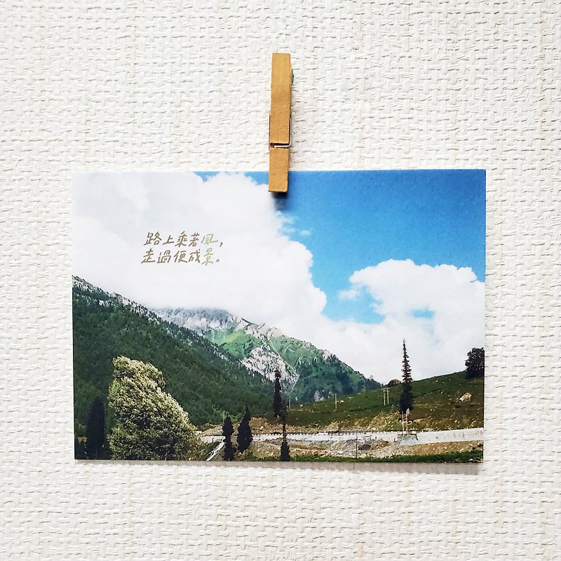 風景/ Magai's postcard - 心意卡/卡片 - 紙 綠色
