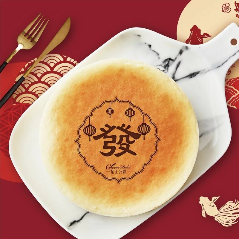 【起士公爵】新年大發 原味乳酪蛋糕 6吋 - 蛋糕/甜點 - 其他材質 透明