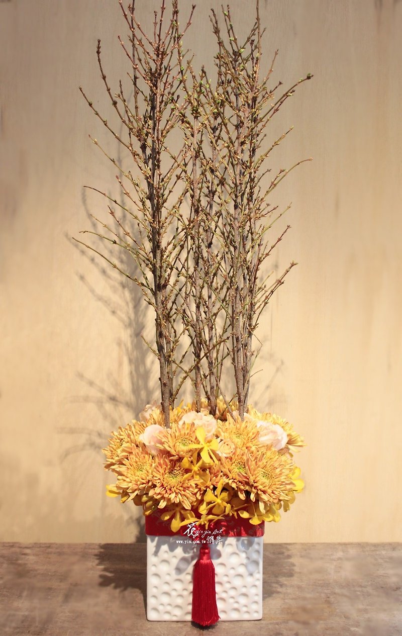 Golden Rooster Announcement (Type B) - Plants - Plants & Flowers Orange