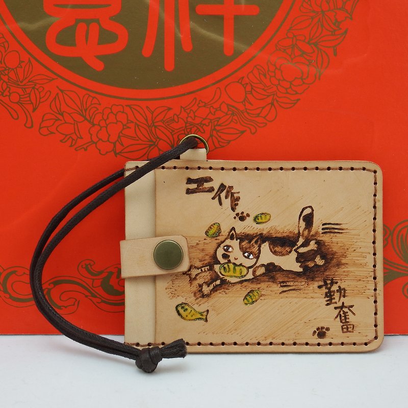 Vegetable-tanned leather three-layer card holder ID holder hardworking cat star man - ที่ใส่บัตรคล้องคอ - หนังแท้ สีนำ้ตาล