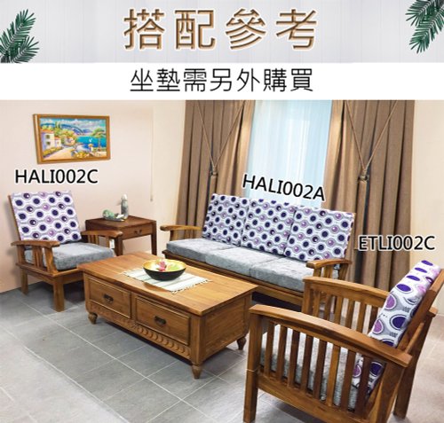 Jidi Teak Furniture】チーク材レトロソファリビングセット 1+2+3