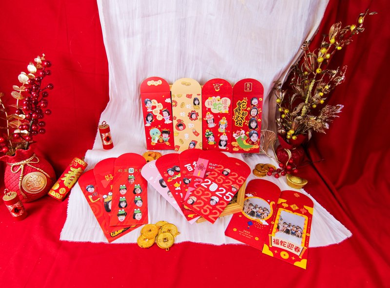 Year of the Snake limited edition customized red envelope bag - Chinese New Year - Paper 