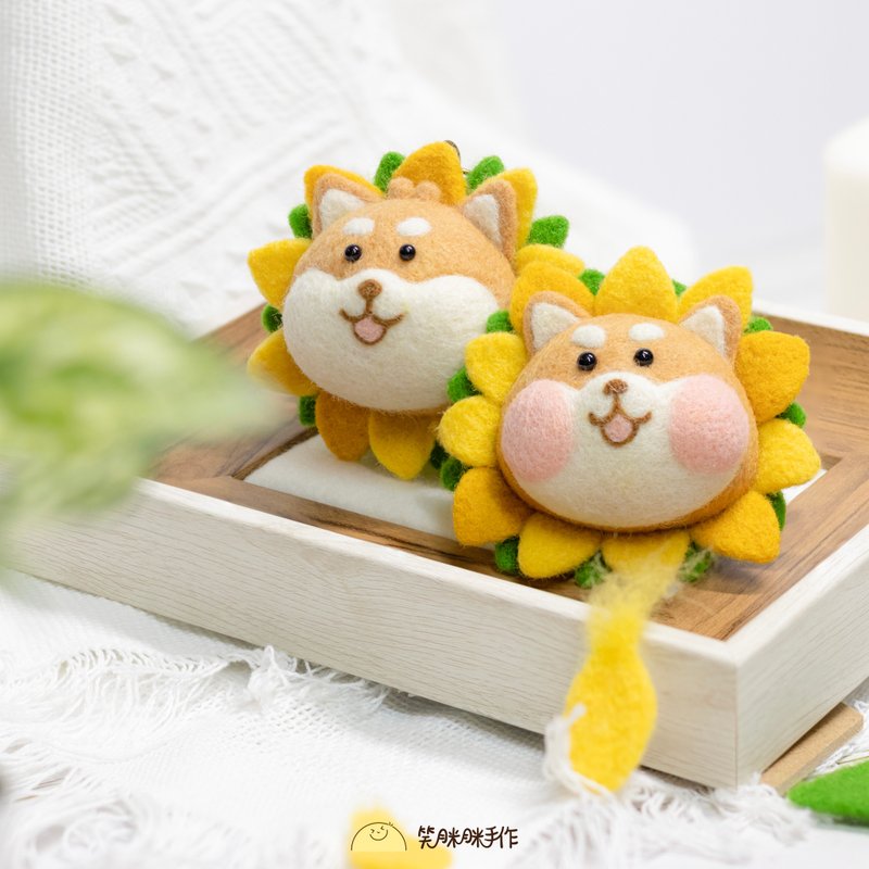 _限定CCE下單專區_向日葵柴犬 柴犬 向日葵 羊毛氈 情侶 鑰匙圈 - 鑰匙圈/鑰匙包 - 羊毛 多色