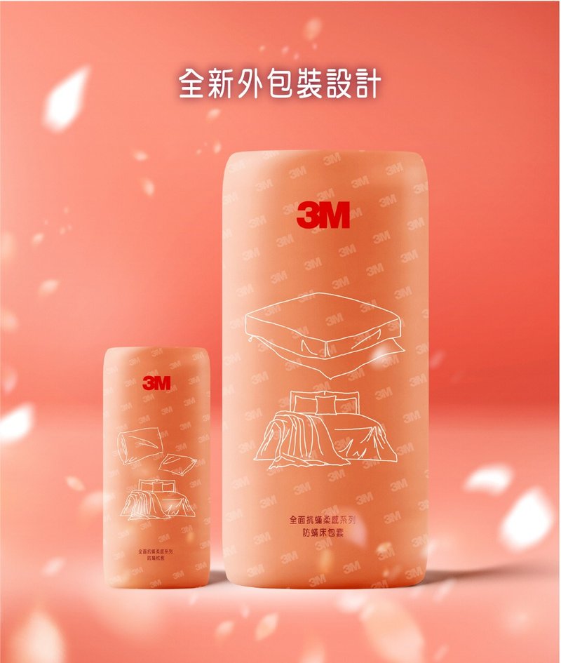 3M 全面抗蹣柔感系列-防蹣床包(單人/雙人/雙人加大/雙人特大) - 寢具/床包 - 其他材質 白色