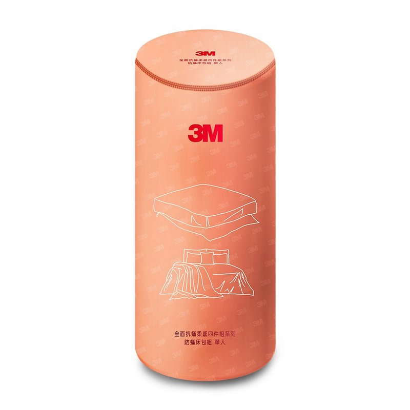 3M Anti-stagger Soft Series - Anti-stagger Mattress Cover (Single/Double/Double Extra Large/Double Extra Large) - เครื่องนอน - วัสดุอื่นๆ ขาว