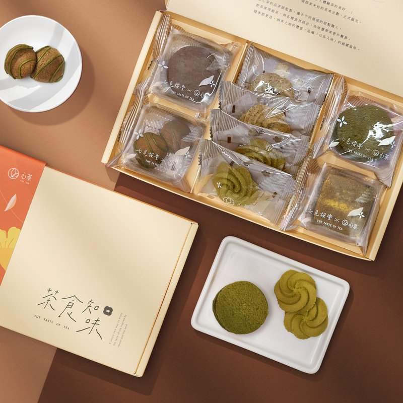 Tea gift box | 8 pieces of strong tea desserts including Jinxuan Cookies & Baozhong Lovers Cake & Assam Jam Cookies - Handmade Cookies - Fresh Ingredients Multicolor