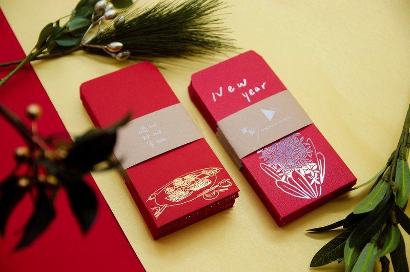 Red Envelopes - Bring hope to the future + Guò Haǒ Nián series - Chinese New Year - Paper Red