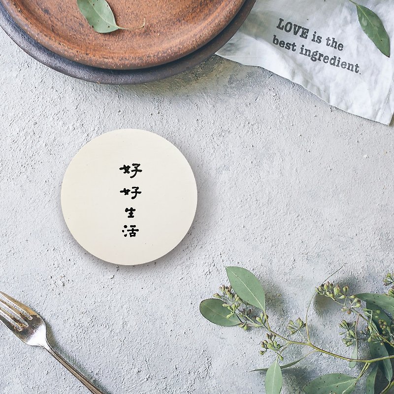 Live a good life | Calligraphy handwritten diatomaceous earth antibacterial absorbent coaster wedding gift - Coasters - Eco-Friendly Materials 