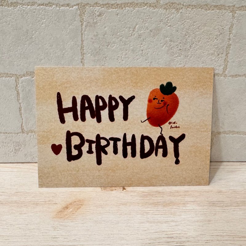 Postcard—Laoluobo wishes you a HAPPY BIRTHDAY - Cards & Postcards - Paper Orange