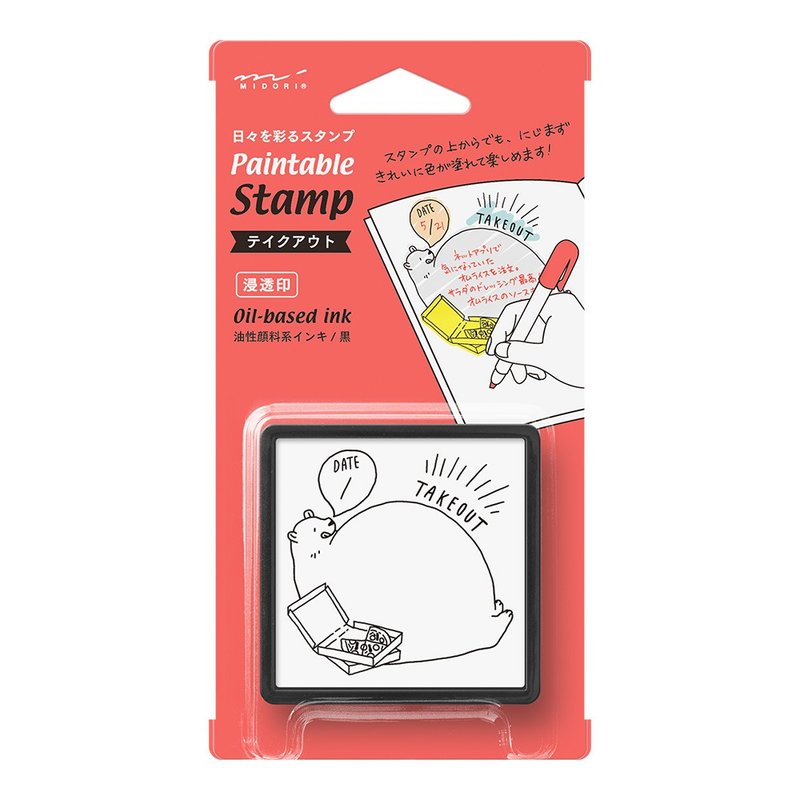 MIDORI hand-painted soaked stamp food records - Stamps & Stamp Pads - Other Materials Black