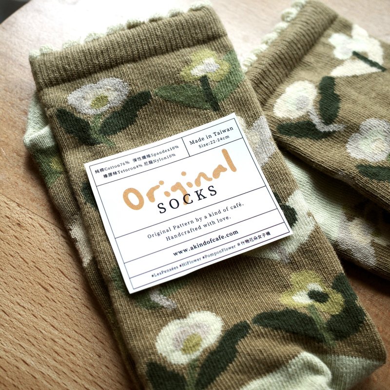 【Fixal Items】Women's Socks | Grassland Camouflage | LesPensées - Socks - Cotton & Hemp Green