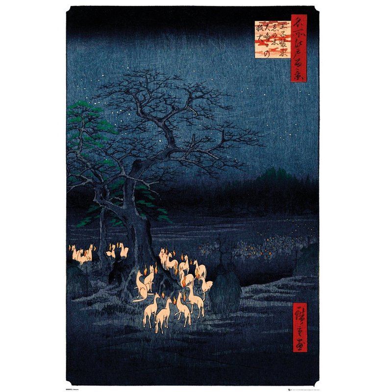 【浮世繪】歌川廣重-王子裝束榎木大晦日之狐火海報 - 海報/掛畫/掛布 - 紙 多色