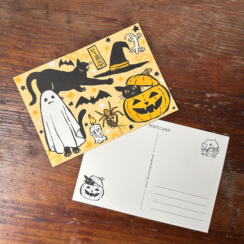 Halloween perforated postcards - Cards & Postcards - Paper Orange