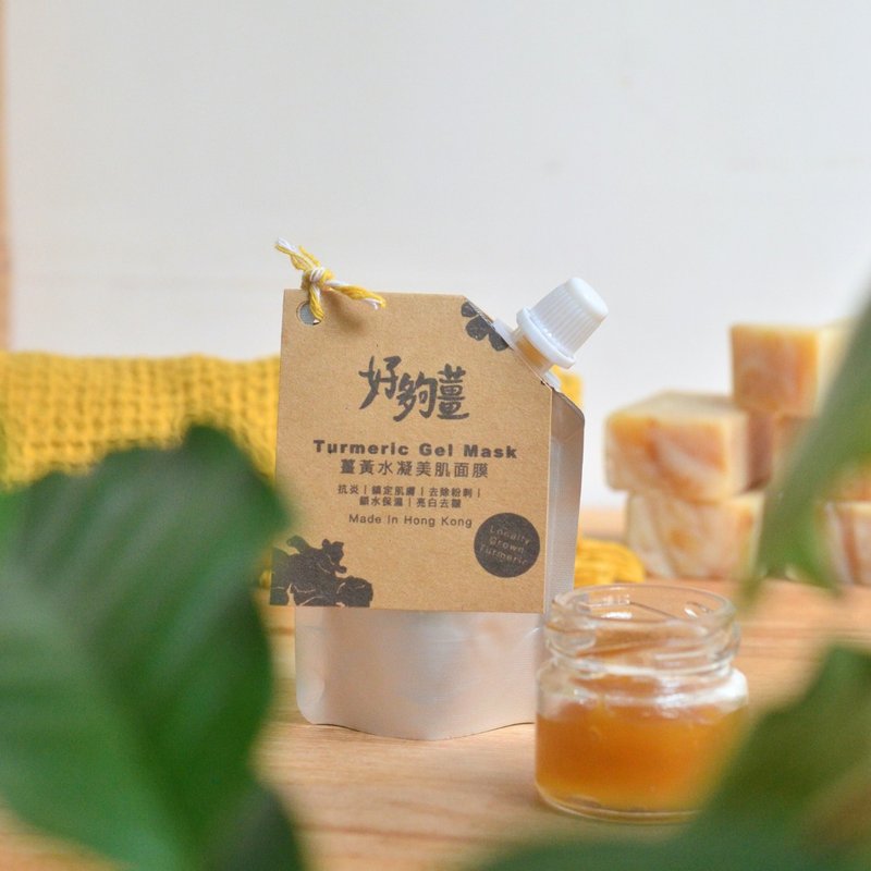 好夠薑薑黃水凝美肌面膜(40g) - 面膜/凍膜/泥膜 - 其他材質 黃色