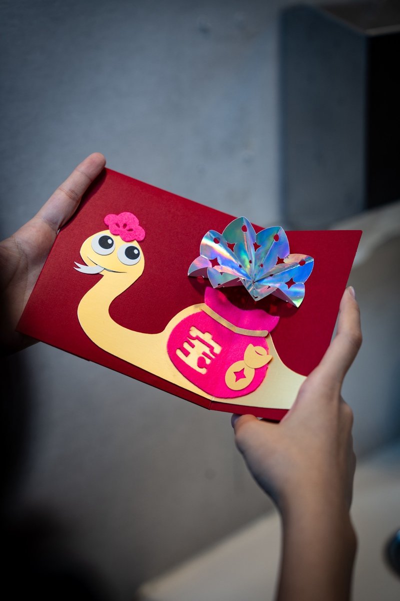 2025 Year of the Snake creative red envelope bag with golden snake and hidden flowers (hair) - Chinese New Year - Paper 