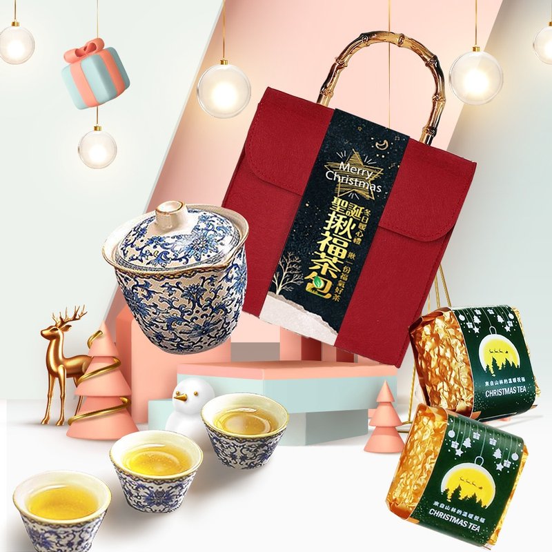 聖誕限定 / 揪福茶包 /讓交換禮物成為品味台灣茶的分享 - 蛋糕/甜點 - 紙 咖啡色