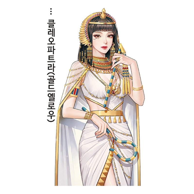 Cleopatra (4colors) Girl sticker (honne market) - สติกเกอร์ - กระดาษ หลากหลายสี