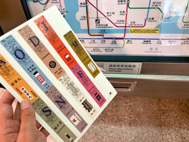 懷舊叮叮車票紙膠帶 - 紙膠帶/和紙/PET - 紙 紅色
