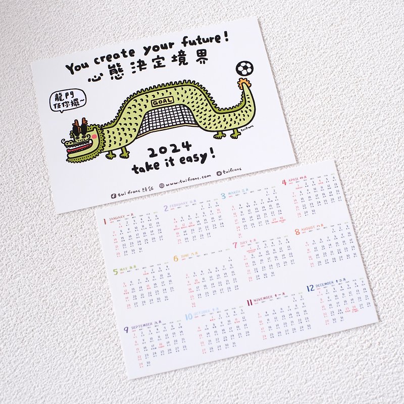 Year of the Dragon double-sided calendar photocard (Hong Kong holiday version) - Calendars - Paper Green