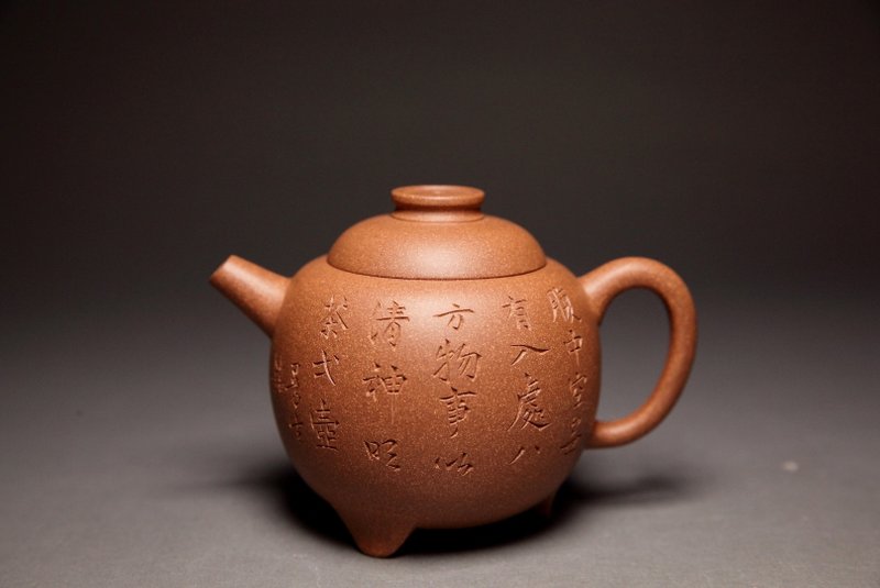 【印象朝代・三足鼎壺】清中期 145cc 炎黃大地藝術 胖老闆 - 茶壺/茶杯/茶具 - 陶 紫色
