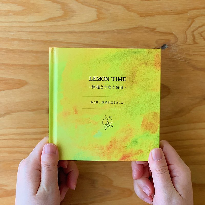 紙 本・書籍 イエロー - LEMON TIME -檸檬とつなぐ毎日-