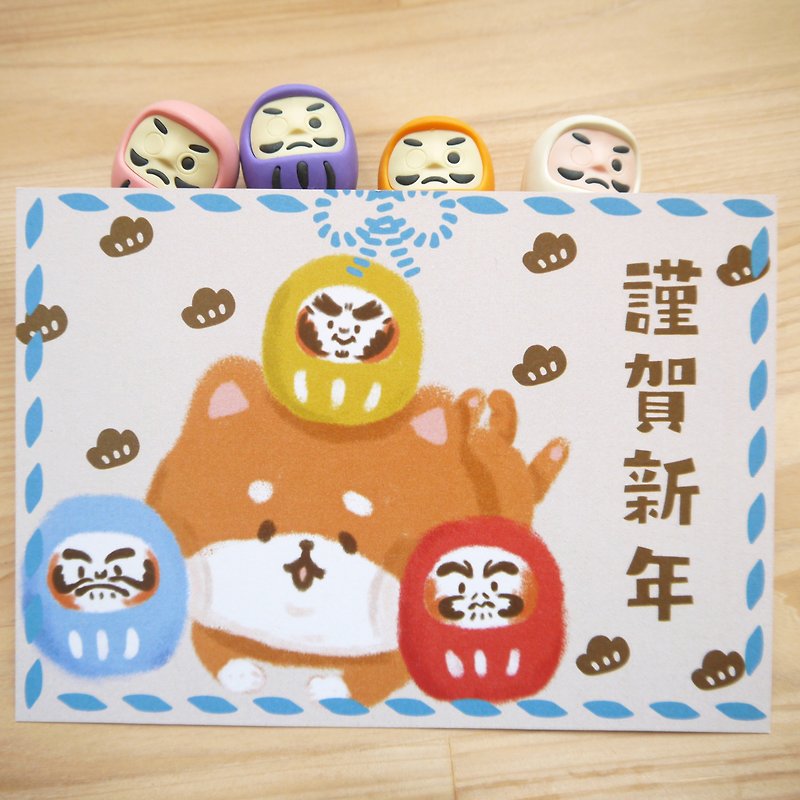 New Year's card / Shiba Inu congratulates the new year - การ์ด/โปสการ์ด - กระดาษ หลากหลายสี