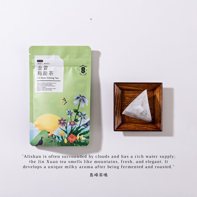 Jin Xuan Oolong Tea - Tea - Fresh Ingredients 