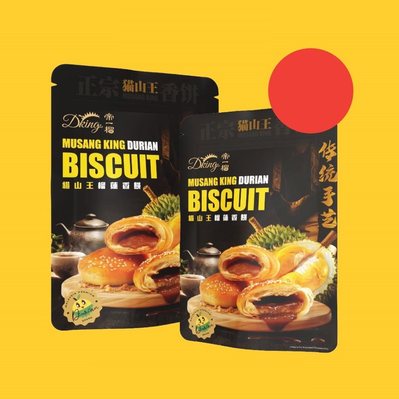 *** 新登場 ***帝一榴 - 貓山皇榴槤香餅 - 零食/點心 - 其他材質 多色