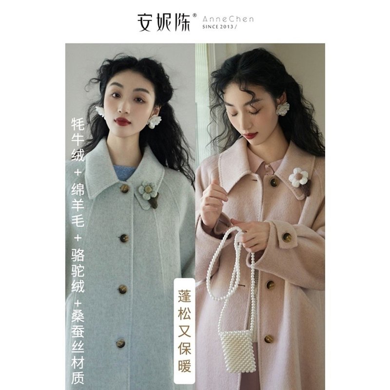 安妮陳【絨花】綿羊毛駱駝絨雙面呢大衣 2025 年春高級感毛呢外套 - 女西裝外套 - 羊毛 多色