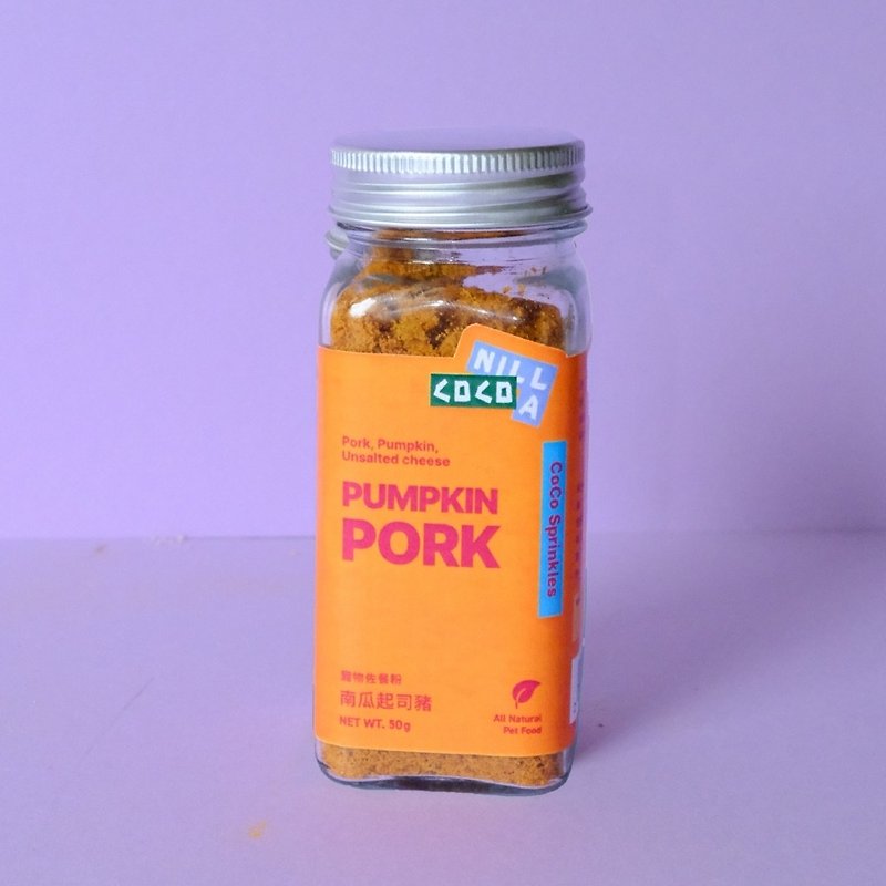 COCONILLA Pumpkin Pork Pet Food Powder (50g) High Fiber Powder - ขนมคบเคี้ยว - อาหารสด สีส้ม