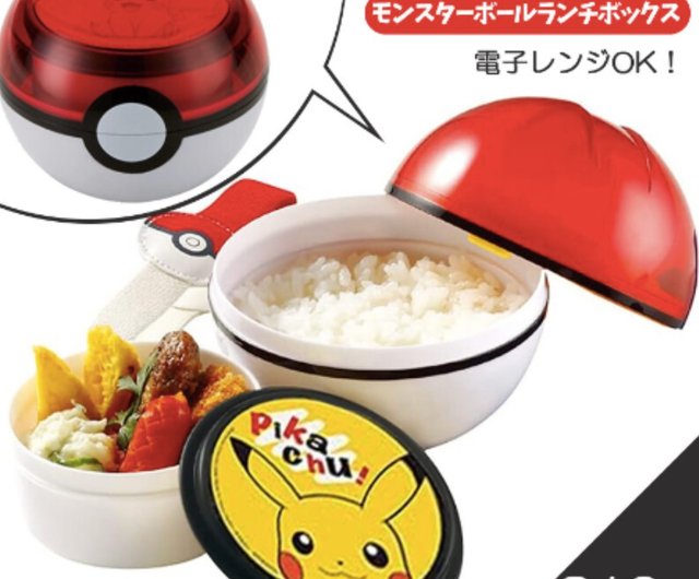 Pokeball Bento Box