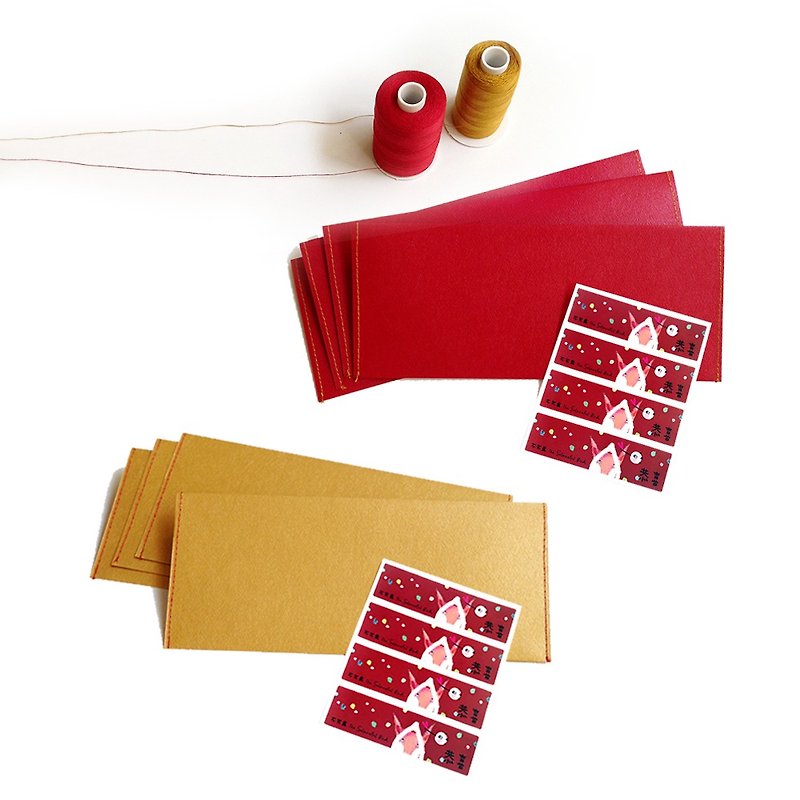 【限定セット】ハッピーライン レッドパケット・ゴールドパケット 全8種 - ご祝儀袋・ポチ袋 - 紙 レッド