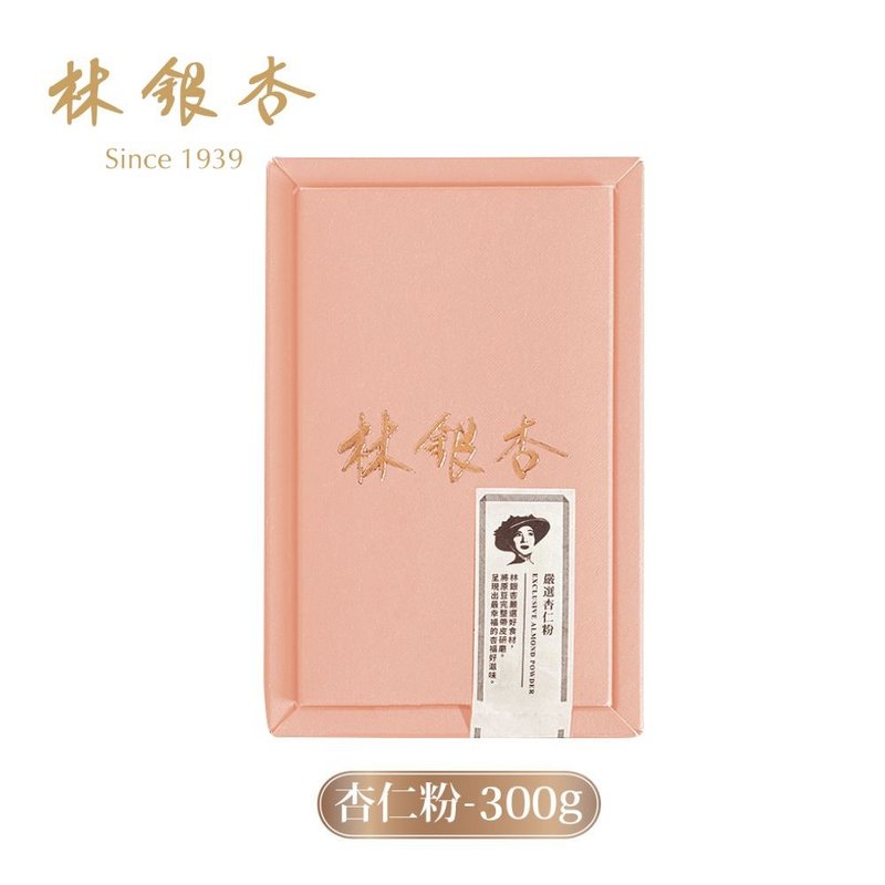 【林銀杏】嚴選杏仁粉300g(100gx3) - 養生/保健食品/飲品 - 其他材質 