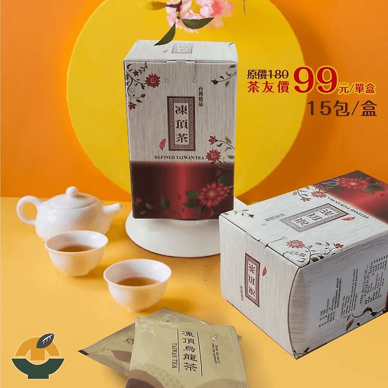 Lucky bag/Dongding Oolong tea (competition grade) lightweight bag - Tea - Other Metals Brown