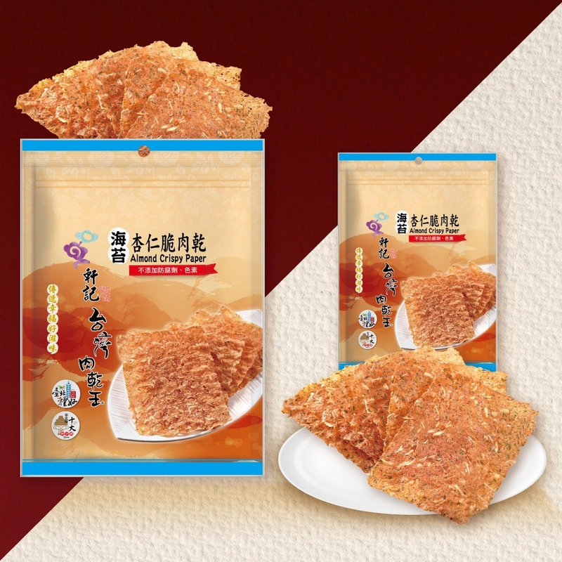 [Xuanji jerky] seaweed almond crispy pork jerky 100g pork crispy almond jerky Taiwan jerky - เนื้อและหมูหยอง - อาหารสด สีแดง