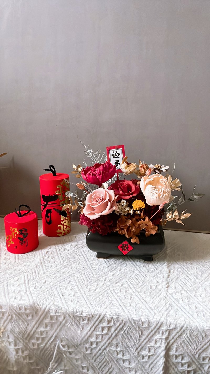 Chinese New Year congratulatory table flowers - Dried Flowers & Bouquets - Plants & Flowers Red