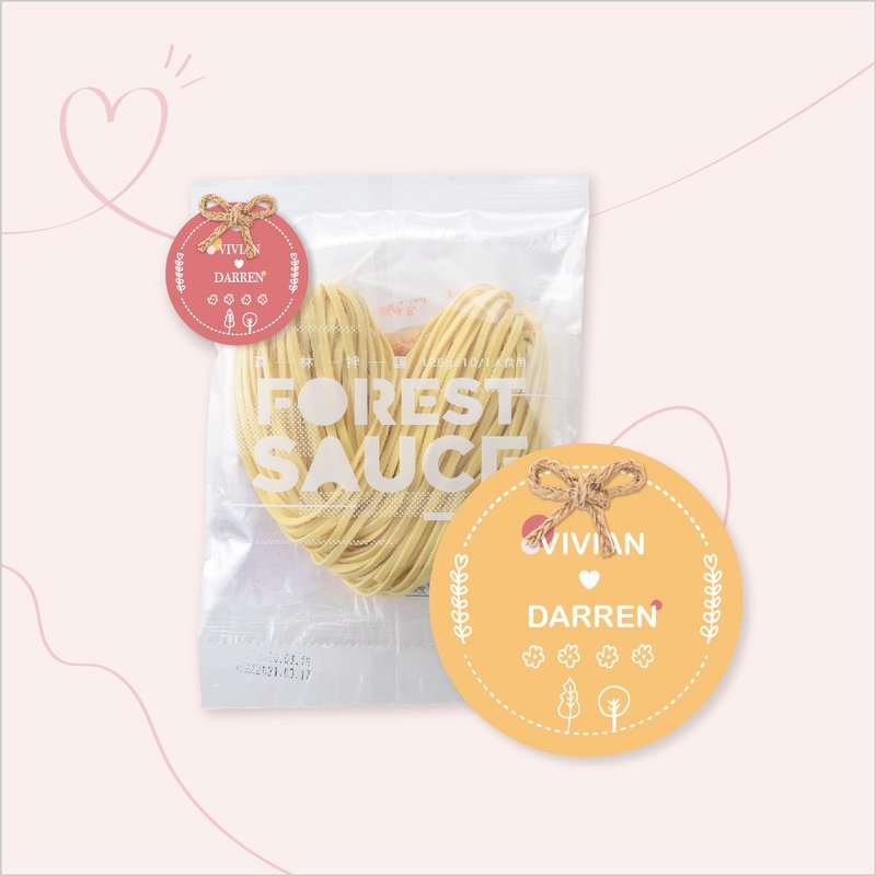 森林囍物客製化 | 愛心拌麵 - 拌麵/麵條/米粉 - 新鮮食材 