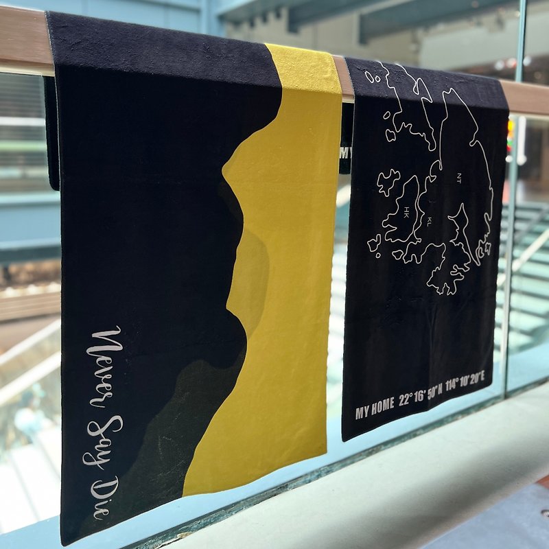 【Lion Rock + Hong Kong Map MY HOME】Towel - ผ้าห่ม - ไฟเบอร์อื่นๆ สีเหลือง