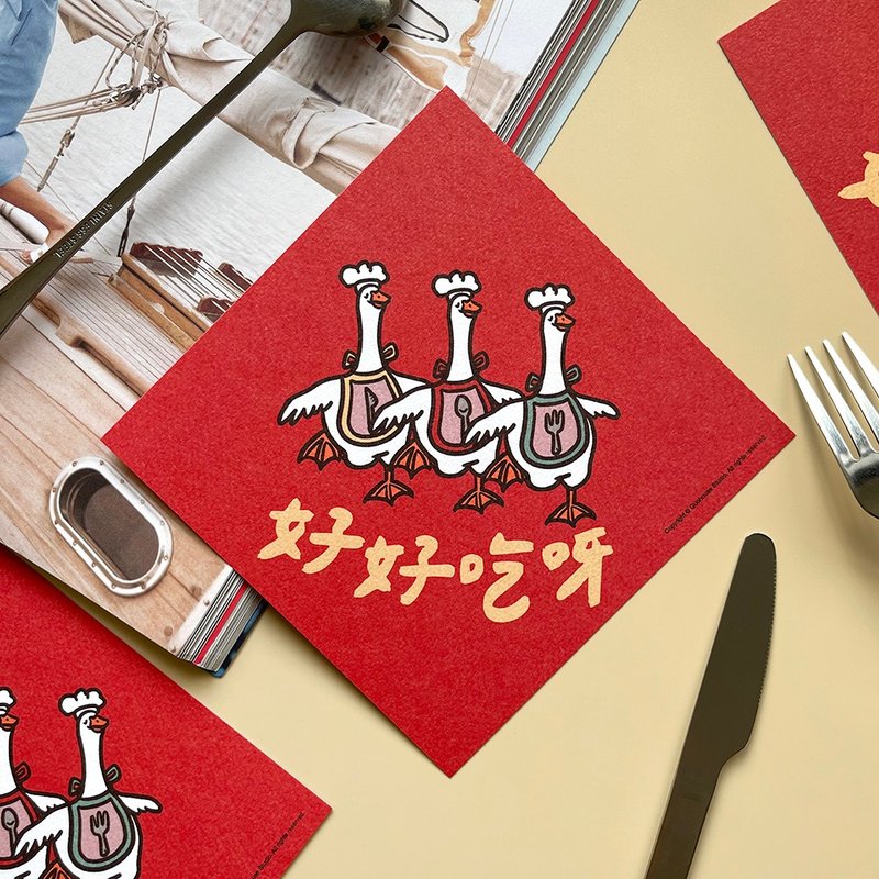 【快速出貨】好好吃呀春聯揮春斗方 - 紅包袋/春聯 - 紙 紅色