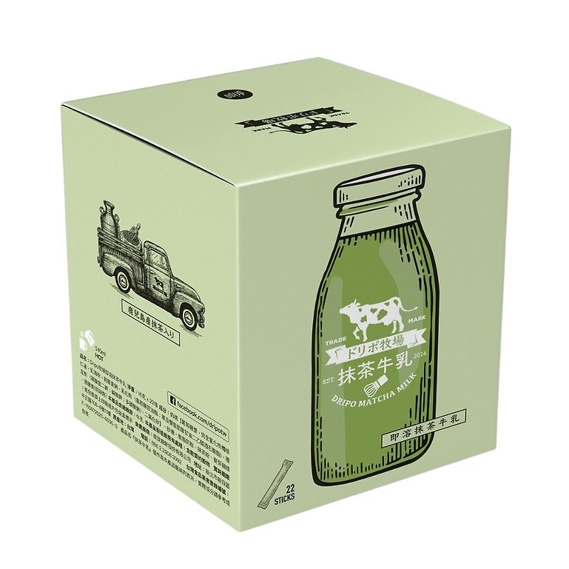 Dripoドリポ牧場抺茶牛乳即溶飲品【原味】| 22包裝 - 茶葉/漢方茶/水果茶 - 其他材質 