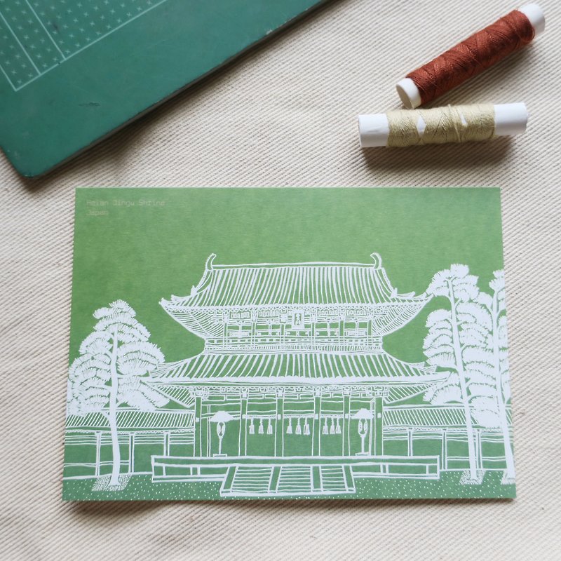 旅行風景日本-京都平安神宮イラストポストカード - カード・はがき - 紙 グリーン