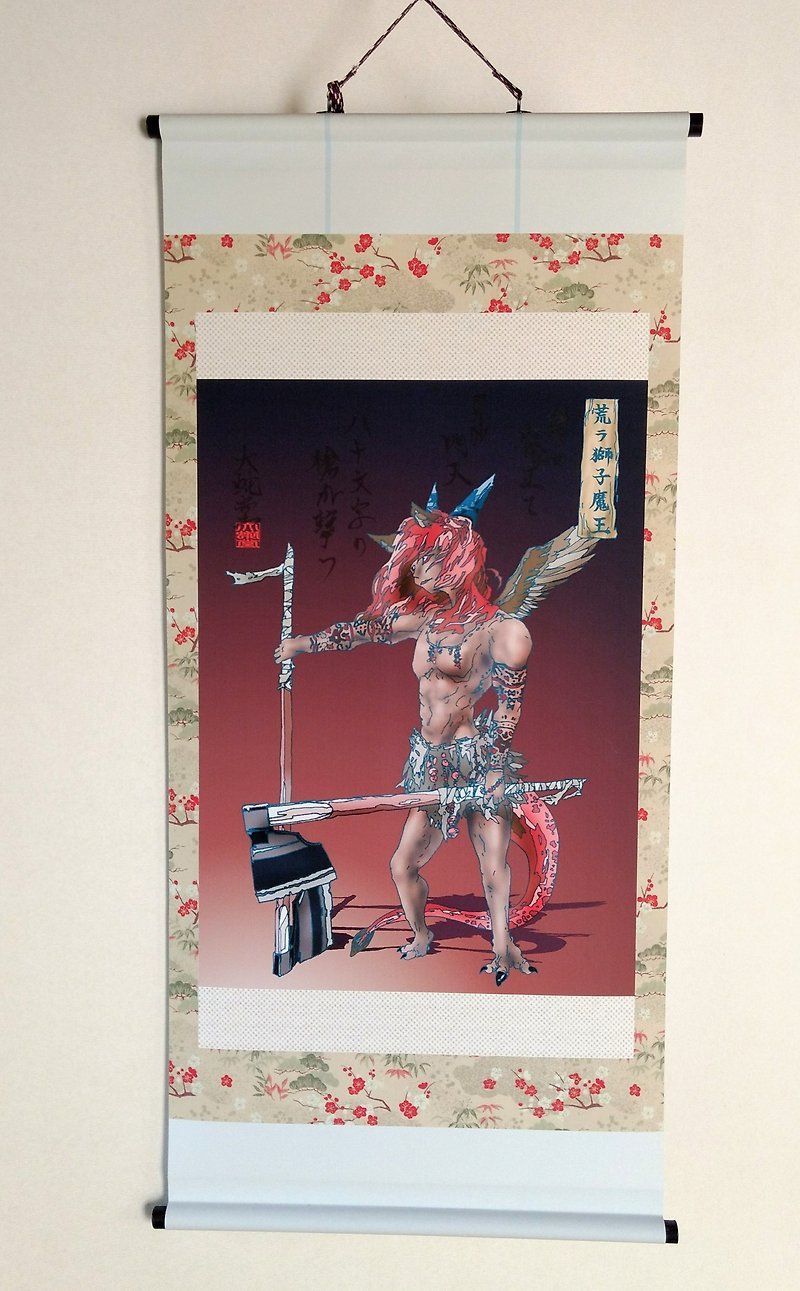 Japanese traditional monster hunging scroll  ARASHISHIMAOU - Posters - Polyester 